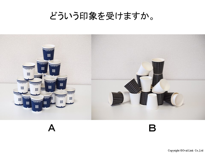 ディスプレイの印象、どう違う1